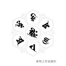 sanskrit1.jpg