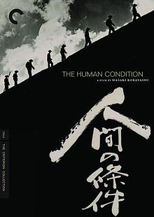 220px-The_Human_Condition_VideoCover.jpeg