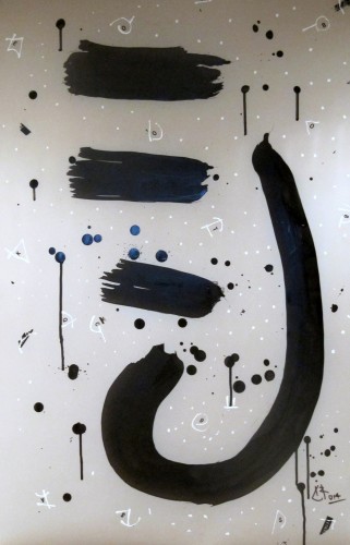 Mylar 4.JPG
